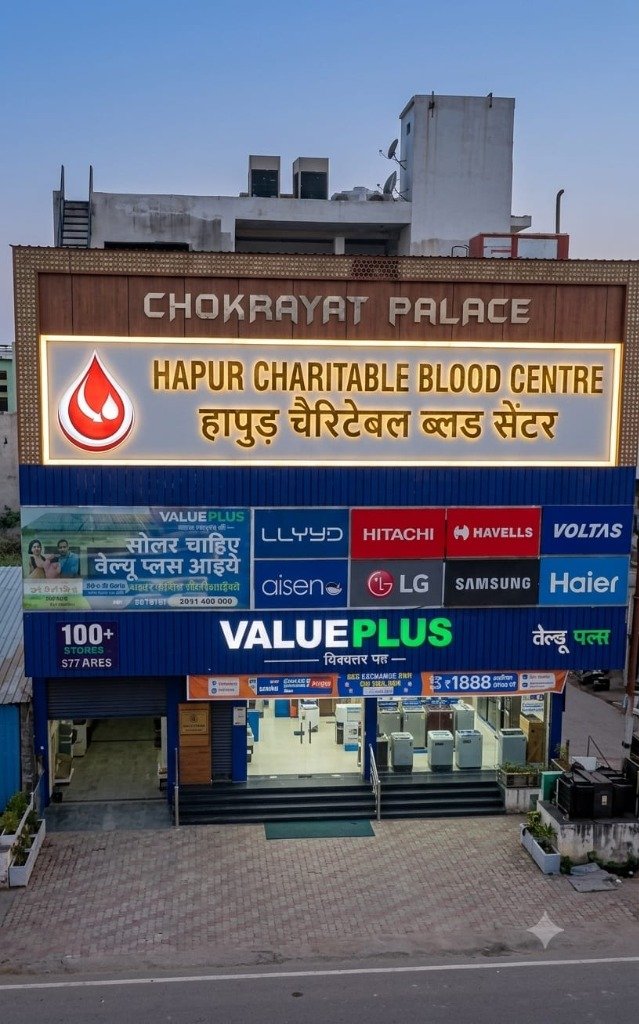 Hapur Charitable Blood Center